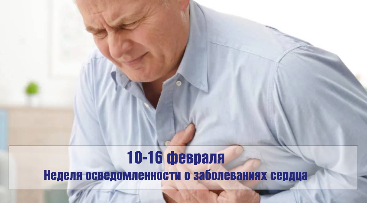 Боль в груди. Что делать?