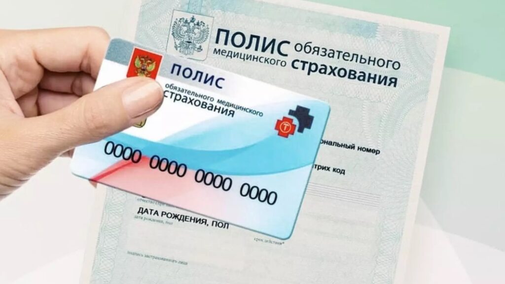 Как получить помощь специалистов системы ОМС