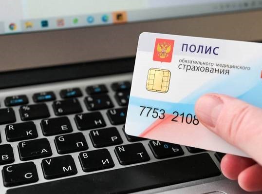 Что делать, если полис ОМС не найден на Госуслугах