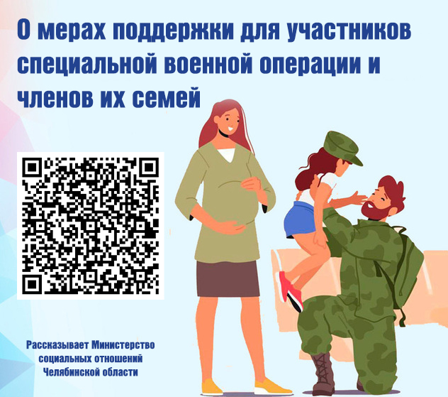 ЕДИНОВРЕМЕННАЯ ВЫПЛАТА ДЛЯ СЕМЕЙ ПОГИБШИХ ВОЕННОСЛУЖАЩИХ