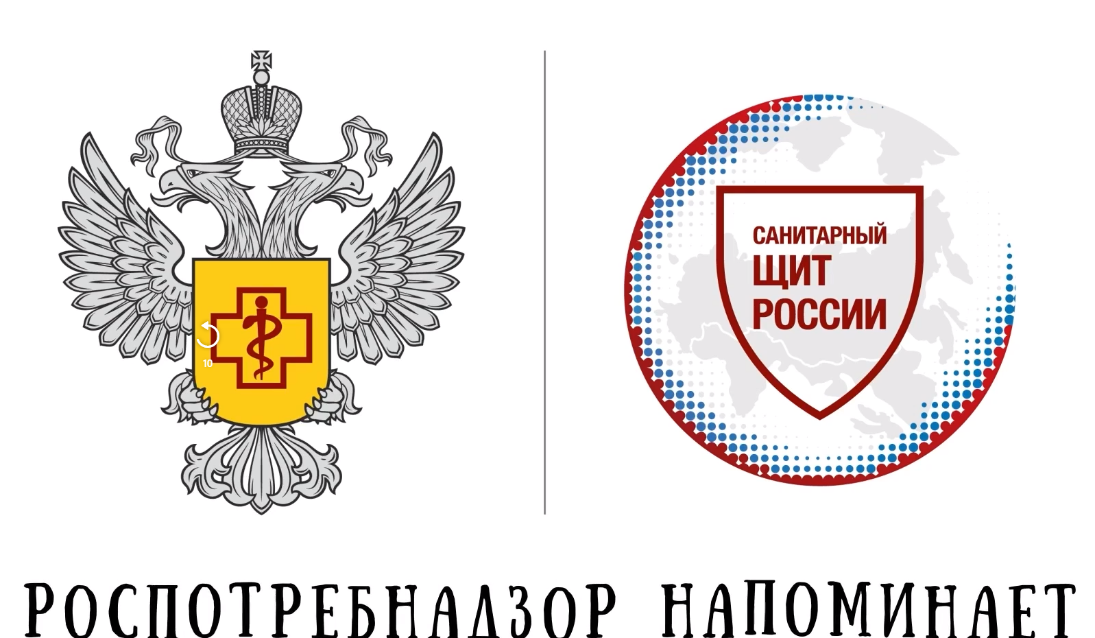 Роспотребнадзор напоминает о важности гигиены рук
