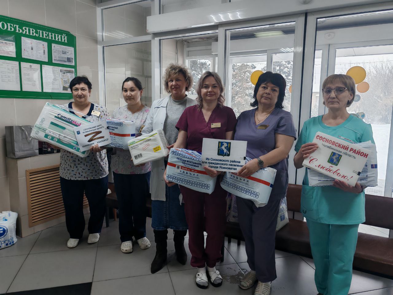 Сердце, полное заботы: медики приняли участие в гуманитарной акции