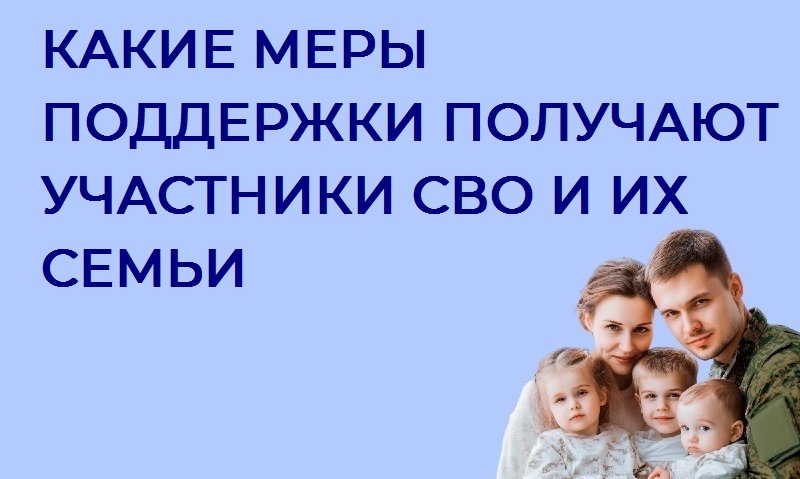 ТЕЛЕФОНЫ и ВОПРОСЫ УСЗН СОСНОВСКОГО ОКРУГА