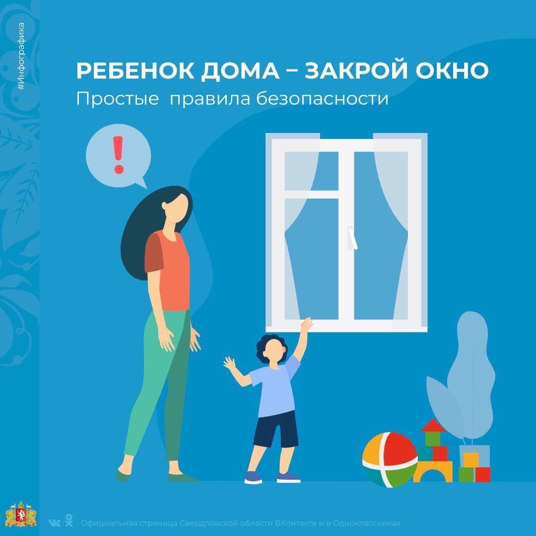 ПРОКУРАТУРА СОСНОВСКОГО ОКРУГА РАЗЪЯСНЯЕТ