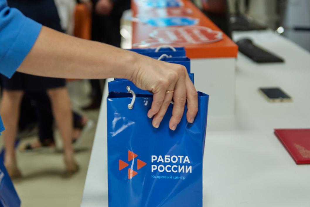Минтруд России разработал  маршрутные листы для СВОих»