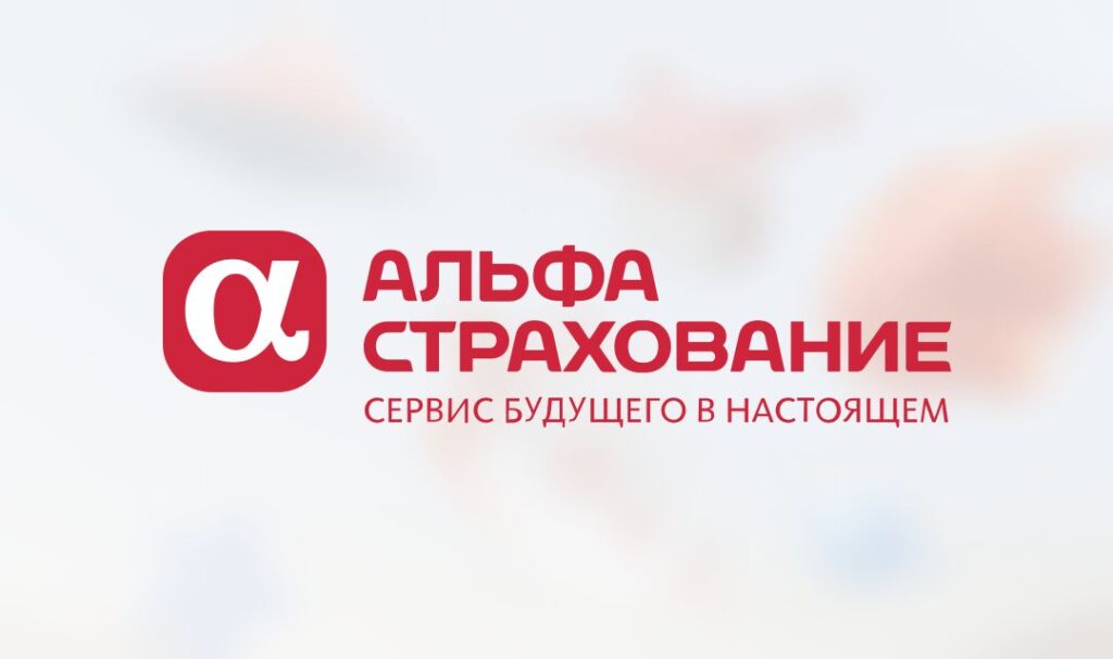 Памятка для застрахованных
